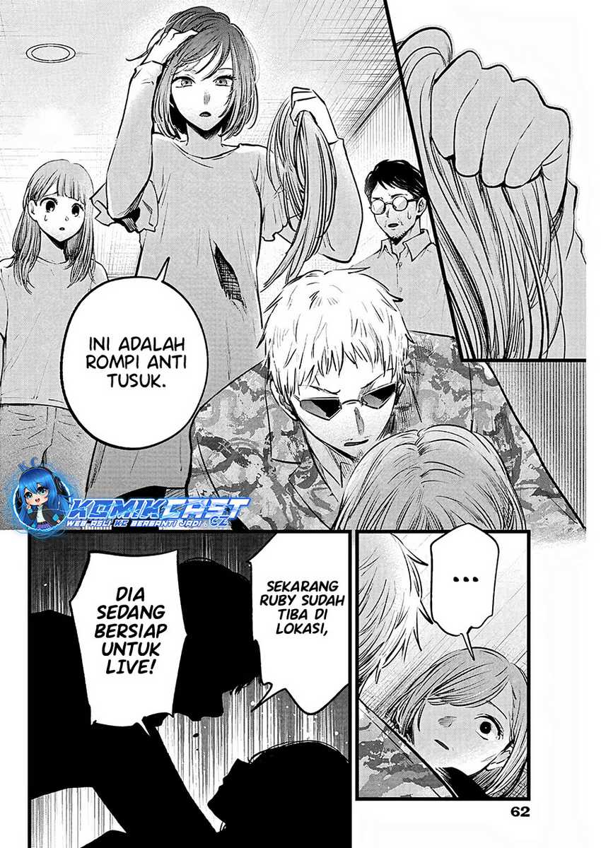 Oshi no Ko Chapter 159 - Halaman 5