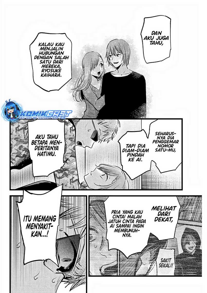 Oshi no Ko Chapter 159 - Halaman 7
