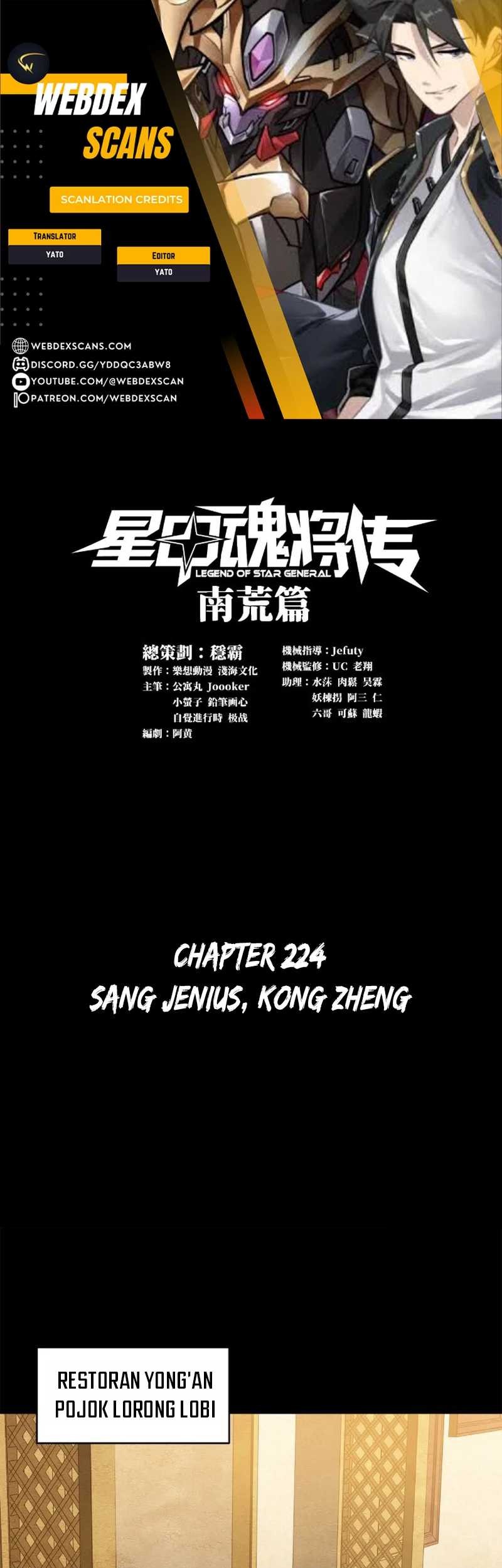 Komik Legend of Star General Chapter 224 gambar 1