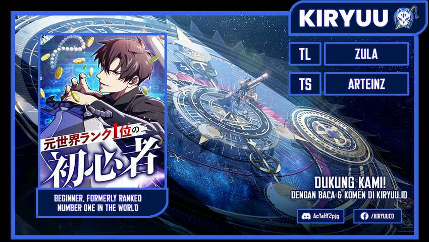 Komik The Beginner, Formerly Ranked Number One in the World Chapter 04 gambar 1