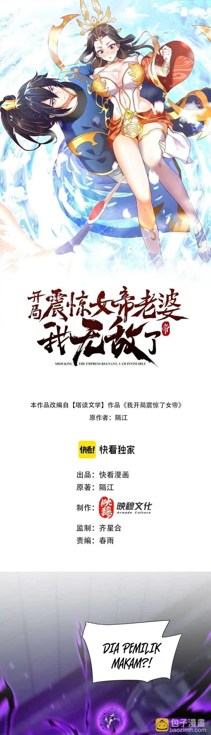 Manhua Invincible After Shocking My Empress Wife Chapter 31 gambar 2