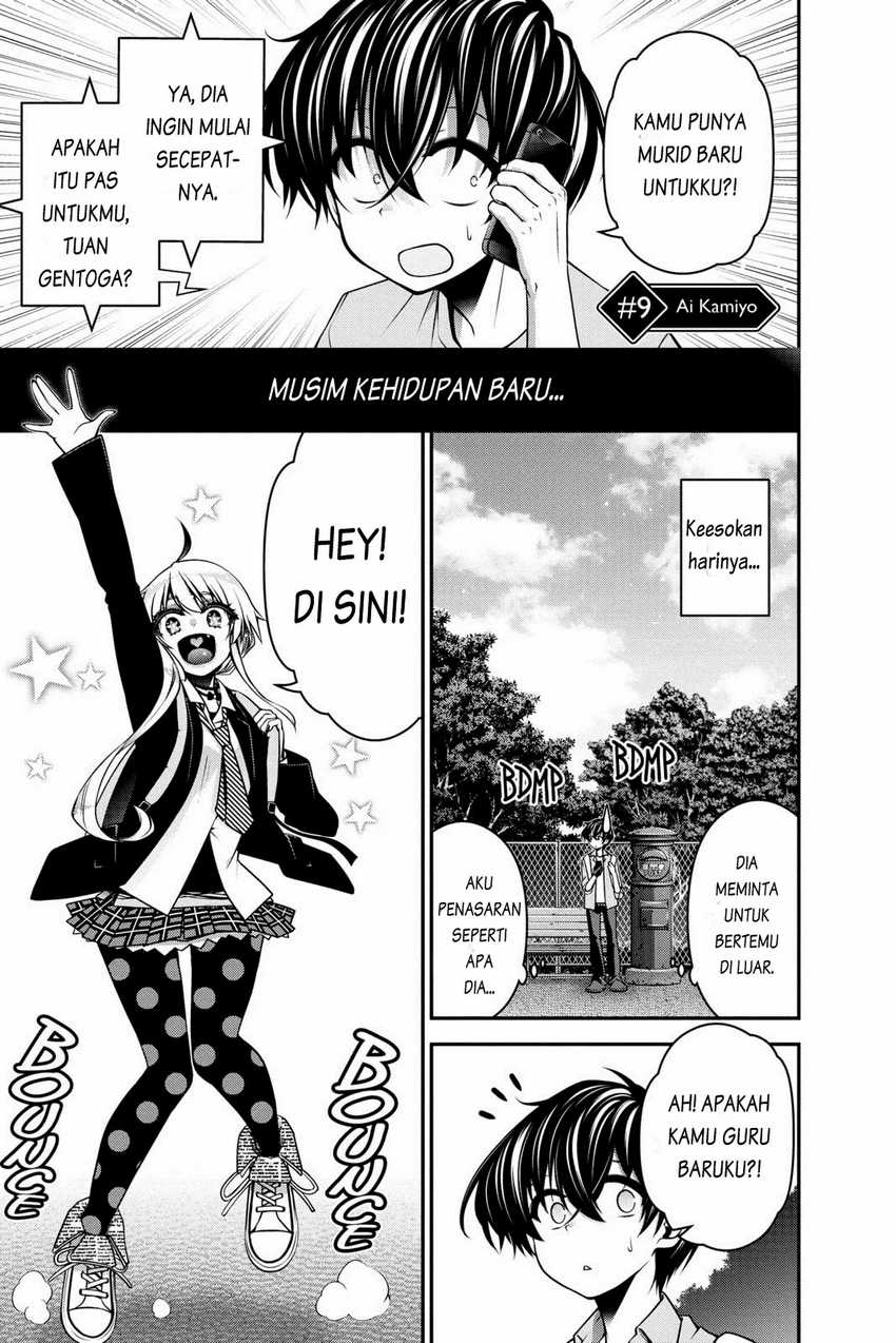 Manga Dark Gathering Chapter 09 gambar 2