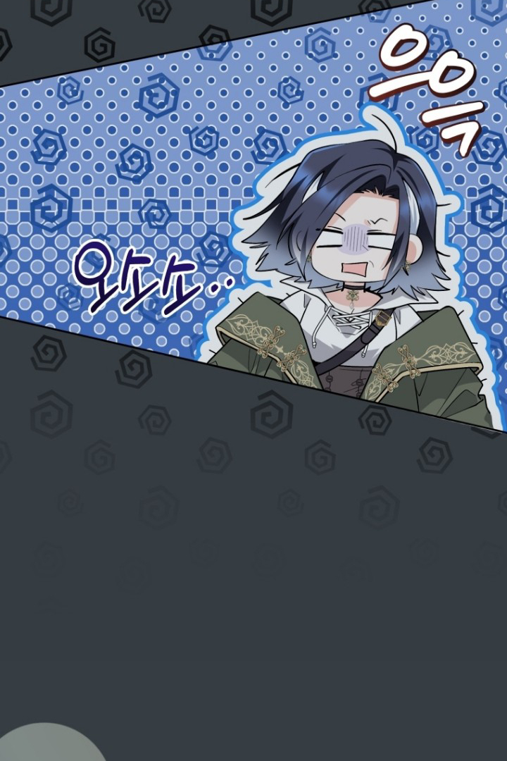 Black Killer Whale Baby Chapter 30 - Halaman 102