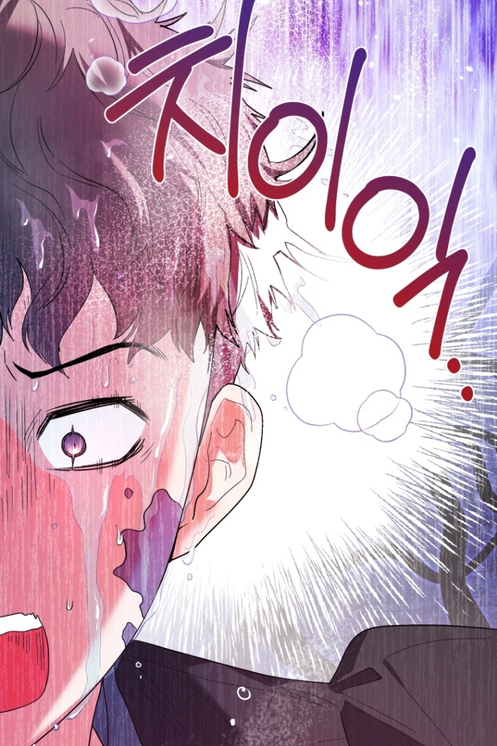 Black Killer Whale Baby Chapter 30 - Halaman 28