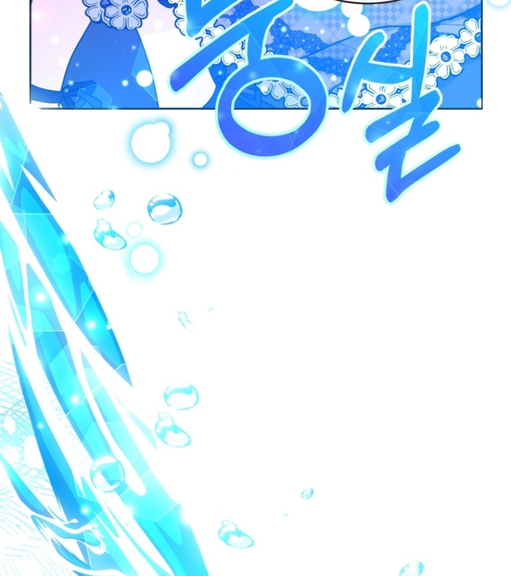 Black Killer Whale Baby Chapter 30 - Halaman 60