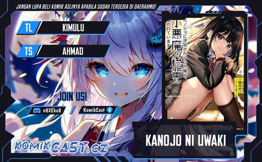 Komik Kanojo ni Uwaki Sareteita Ore ga Koakuma na Kouhai ni Natsukarete Imasu Chapter 23 gambar 1