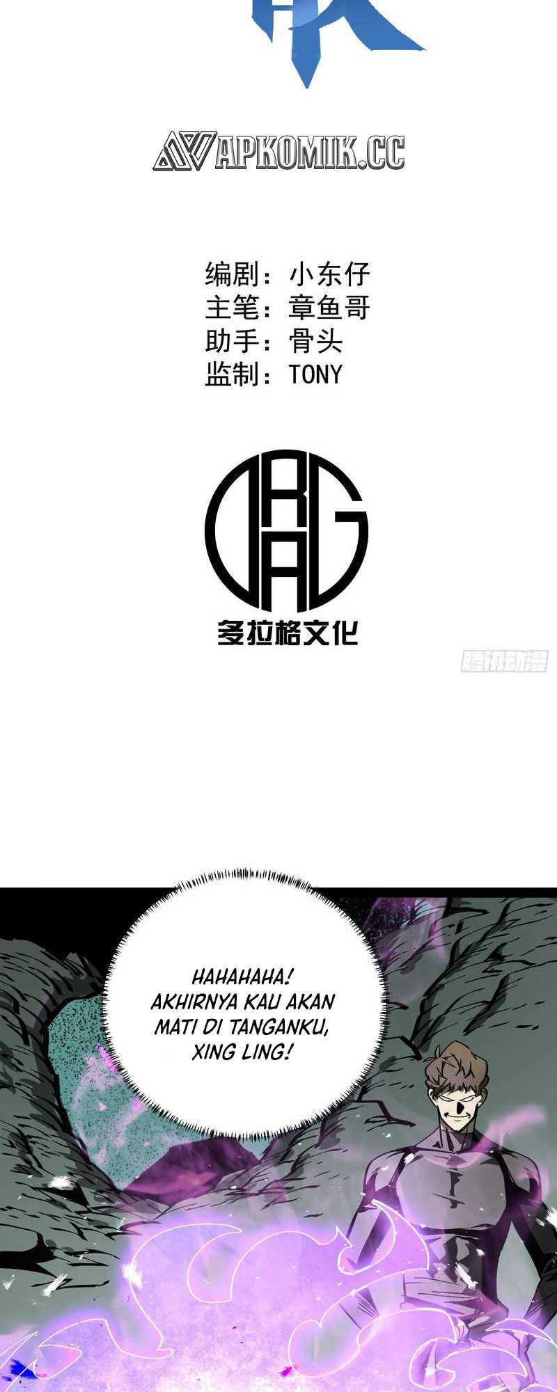 I Cultivated A Nemesis Chapter 9 halaman 3