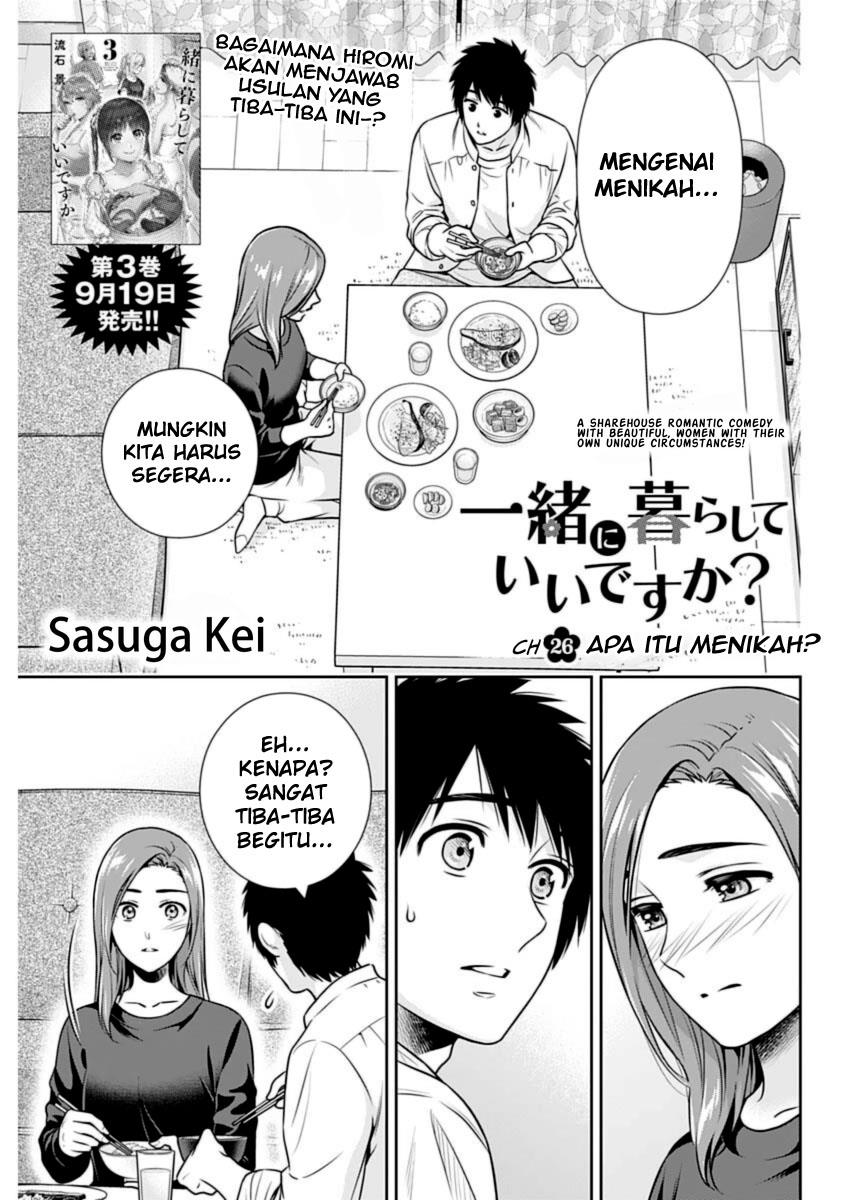 Komik Issho ni Kurashite ii desu ka? Chapter 26 gambar 1
