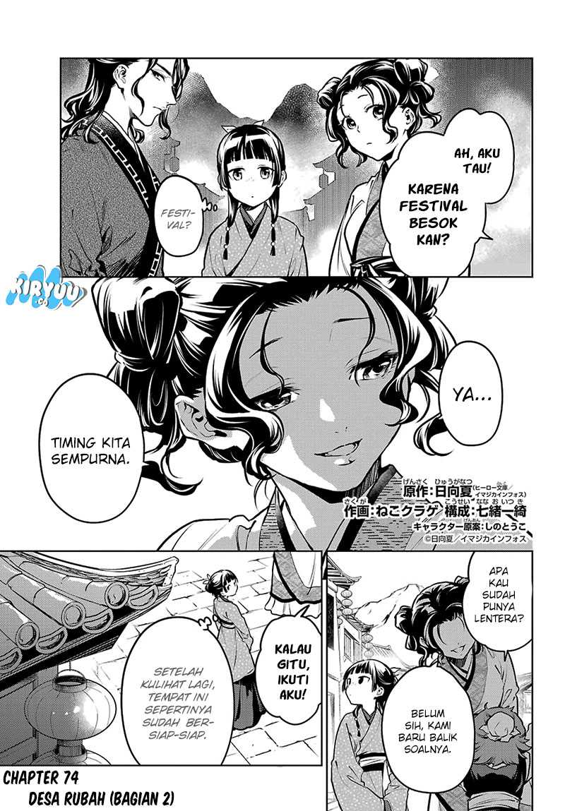 Manga Kusuriya no Hitorigoto Chapter 74.2 gambar 2
