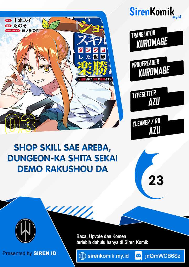 Komik “Shop” Skill Sae Areba, Dungeon-ka Shita Sekai Demo Rakushou da Chapter 23 gambar 1