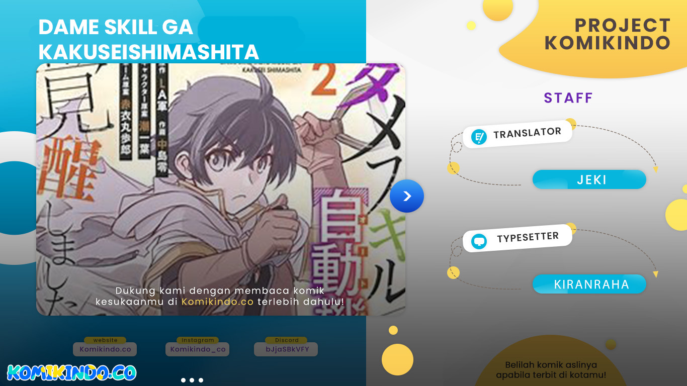 Dame Skill [Auto Mode] ga Kakuseishimashita ~Are, Guild no Scout-san, Ore wo “Iranai”-tte Itte Masendeshita?~ Chapter 58 halaman 1