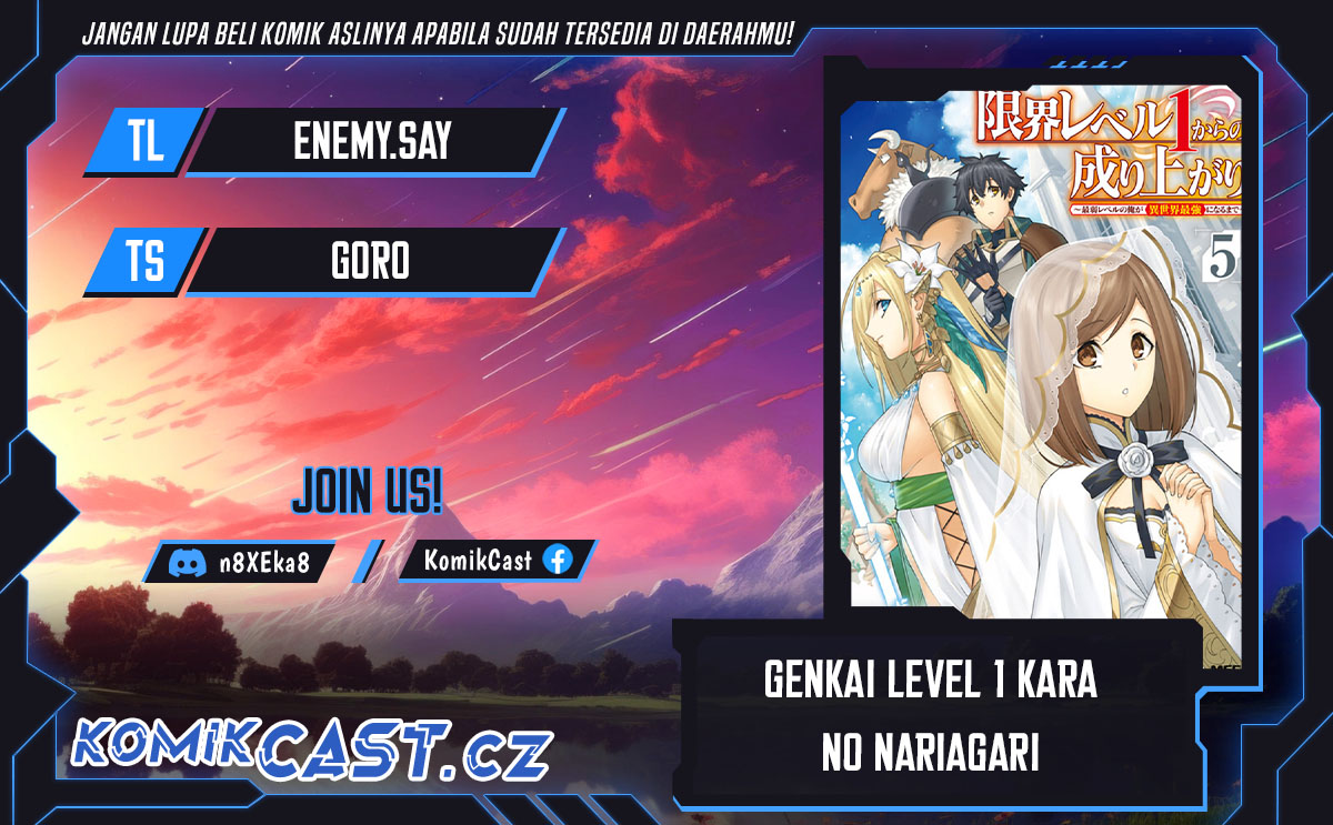 Komik Genkai Level 1 kara no Nariagari Chapter 31.1 gambar 1