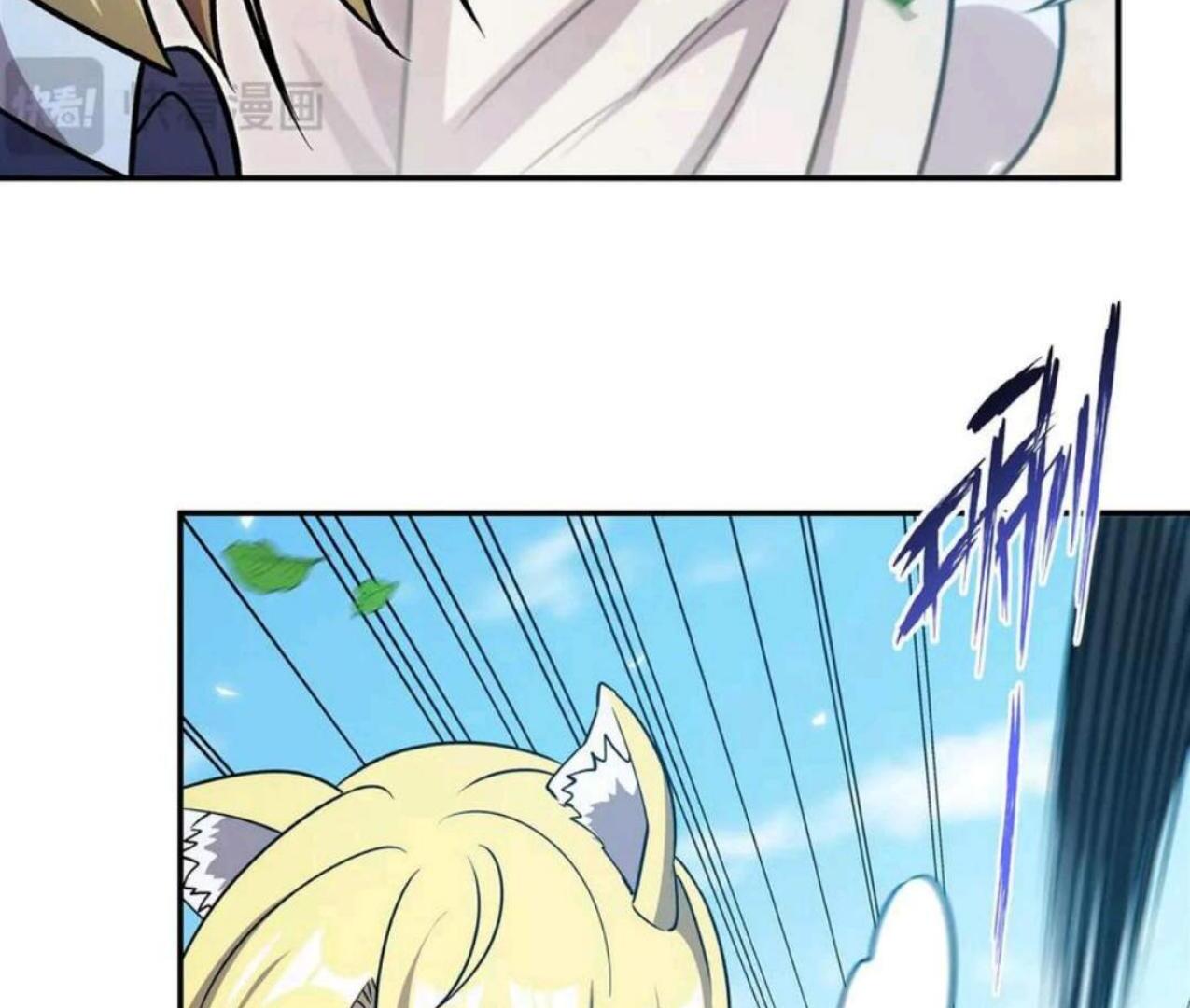The Blood Princess And The Knight Chapter 329 - Halaman 22