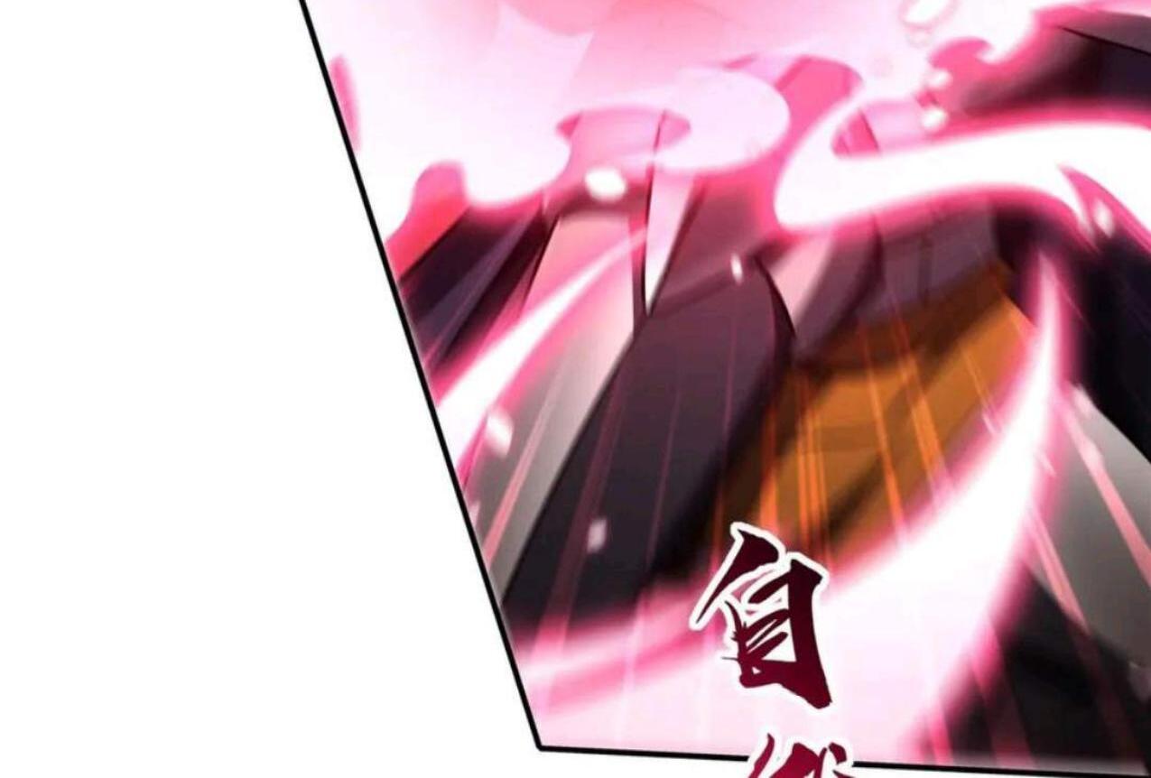 The Blood Princess And The Knight Chapter 328 - Halaman 25