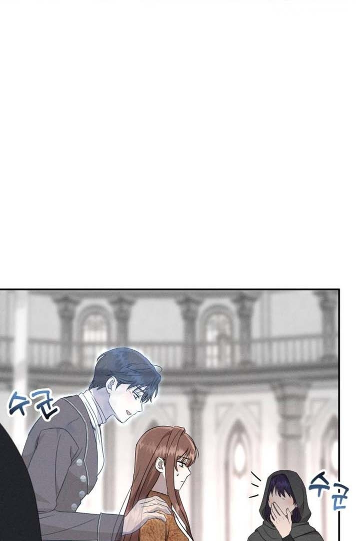 Don’t Be Too Nice Chapter 25 - Halaman 30