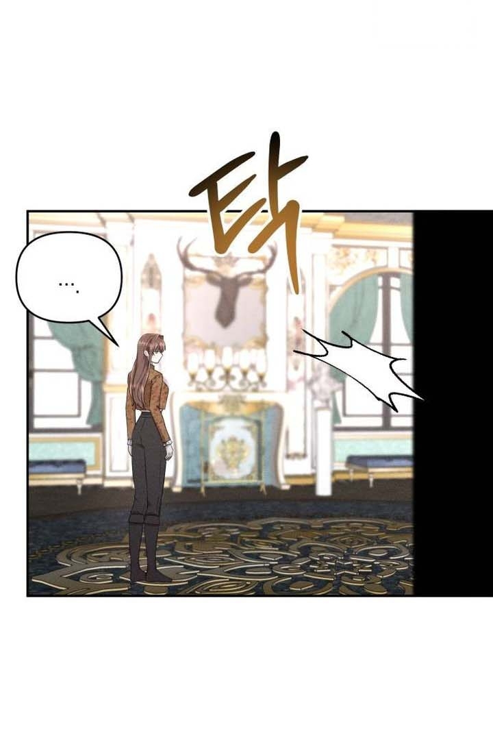 Don’t Be Too Nice Chapter 25 - Halaman 64