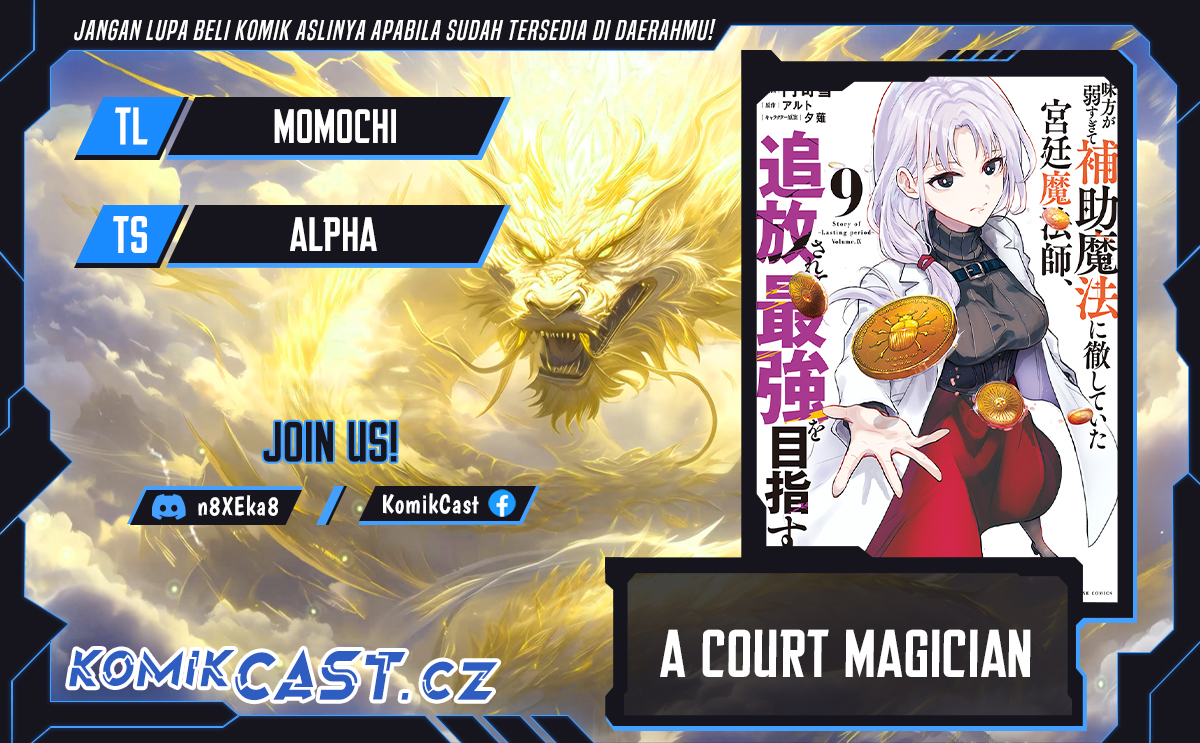 Komik A Court Magician, Who Was Focused On Supportive Magic Because His Allies Were Too Weak, Aims To Become The Strongest After Being Banished Chapter 93 gambar 1