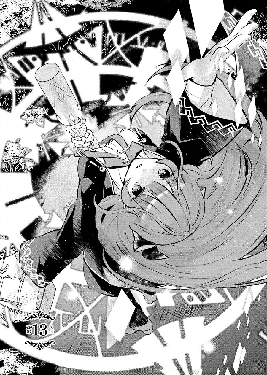 Manga Maydare Tensei Monogatari: Kono Sekai de Ichiban Warui Majo Chapter 13 gambar 2