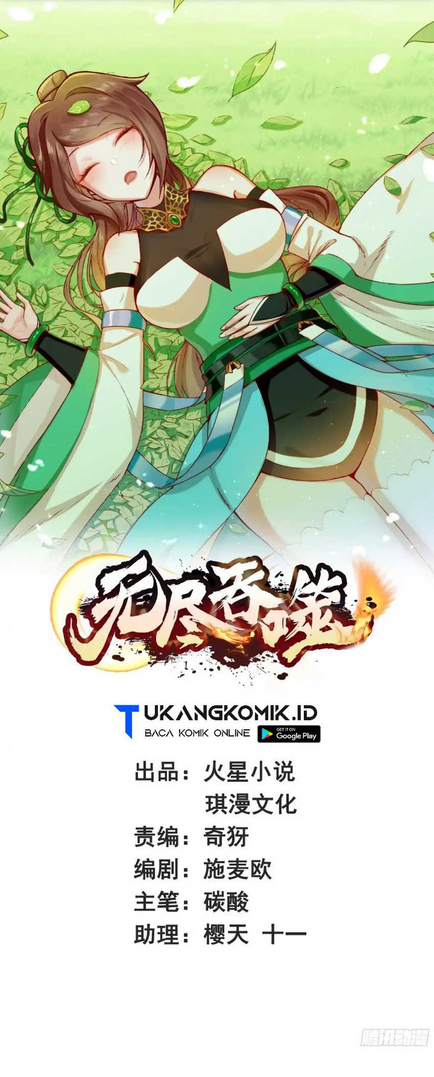 Komik Endless devourer Chapter 231 gambar 1