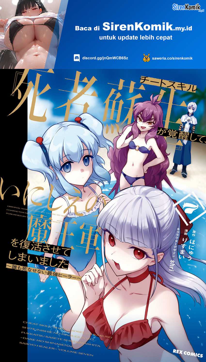 Manga Cheat Skill “Shisha Sosei” Ga Kakusei Shite Inishieno Maougun Wo Fukkatsu Sasete Shimaimashita ~Dare Mo Shinasenai Saikyou Hiiro~ Chapter 34 gambar 2