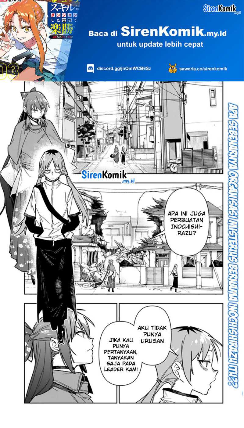 Manga “Shop” Skill Sae Areba, Dungeon-ka Shita Sekai Demo Rakushou da Chapter 24 gambar 2