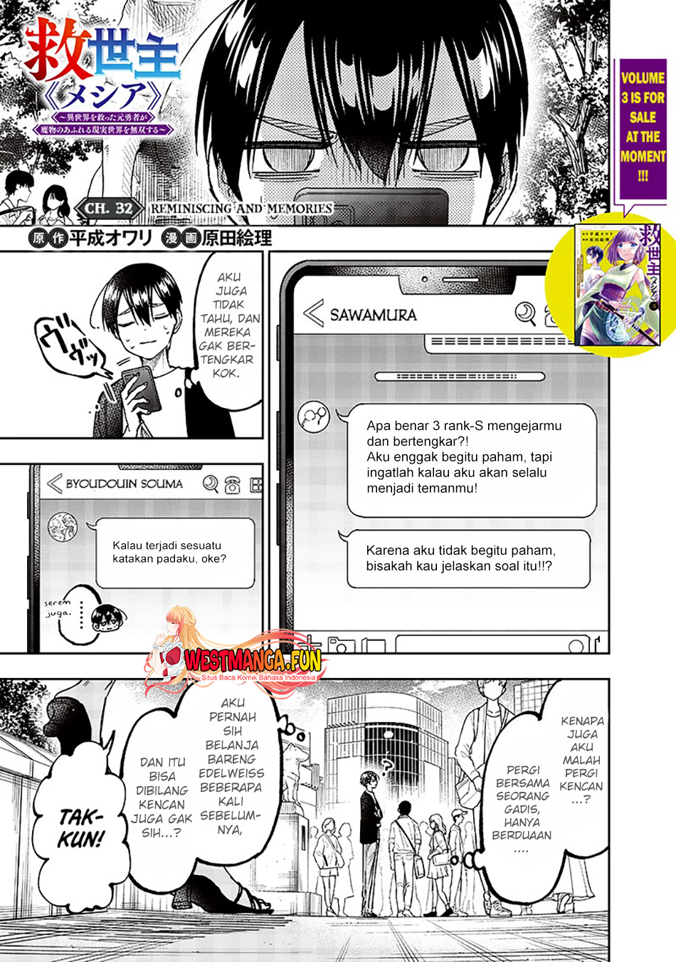 Manga Kyuuseishu MESHIA ~Isekai wo sukutta moto yuusha ga mamono no afureru genjitsu sekai wo musou suru~ Chapter 32 gambar 2