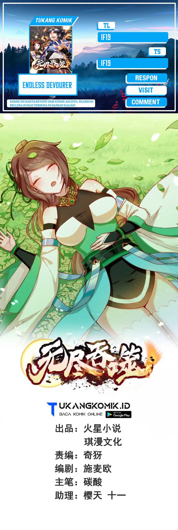Komik Endless devourer Chapter 234 gambar 1