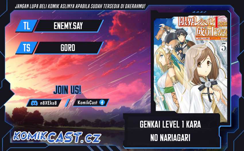 Komik Genkai Level 1 kara no Nariagari Chapter 31.2 gambar 1