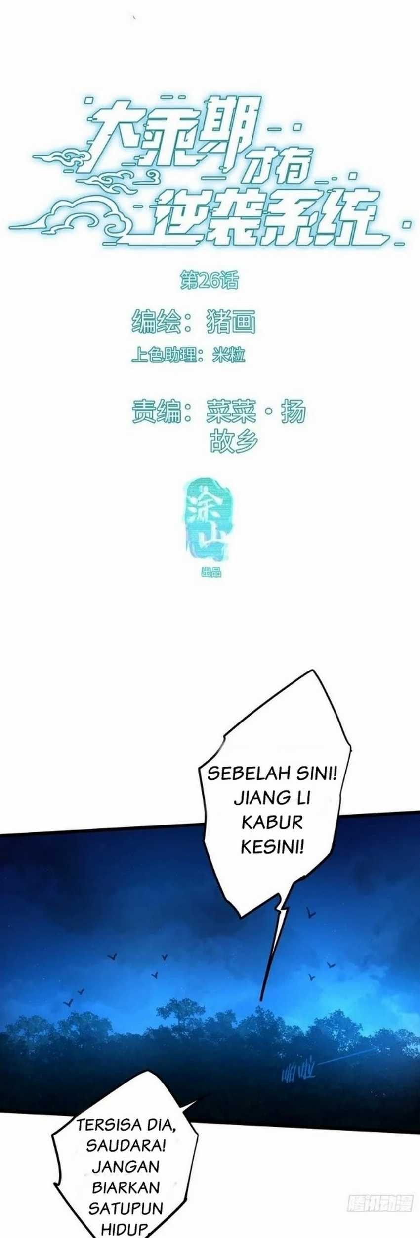 Manhua Counterattacking System Available At The Grand Ascension Stage Chapter 26 gambar 2