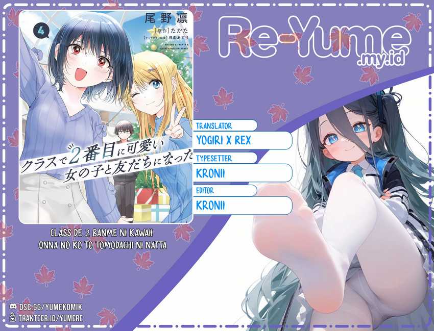 Komik Class de 2 Banme ni Kawaii Onna no Ko to Tomodachi ni Natta Chapter 18 gambar 1