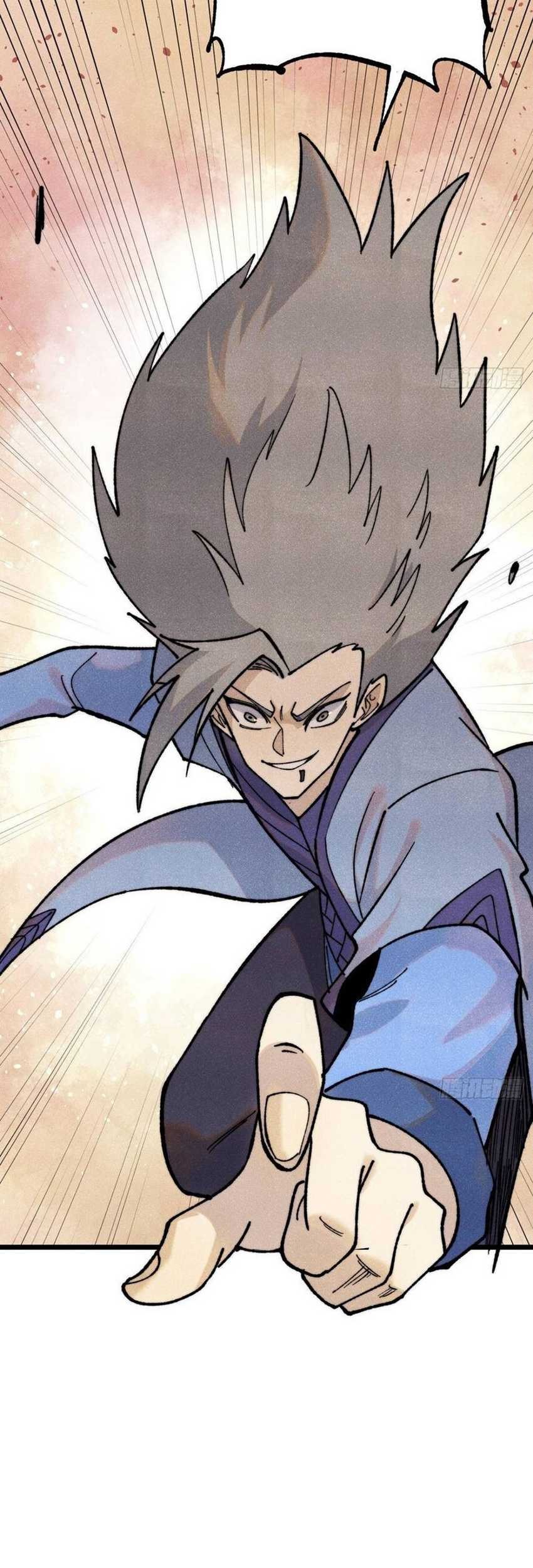 All Hail the Sect Leader Chapter 354 - Halaman 17
