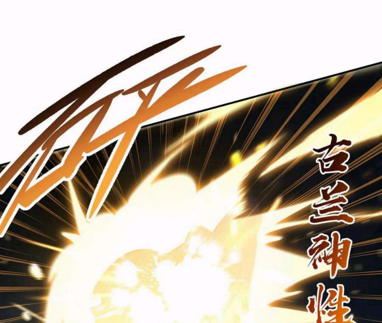 The Blood Princess And The Knight Chapter 330 - Halaman 43