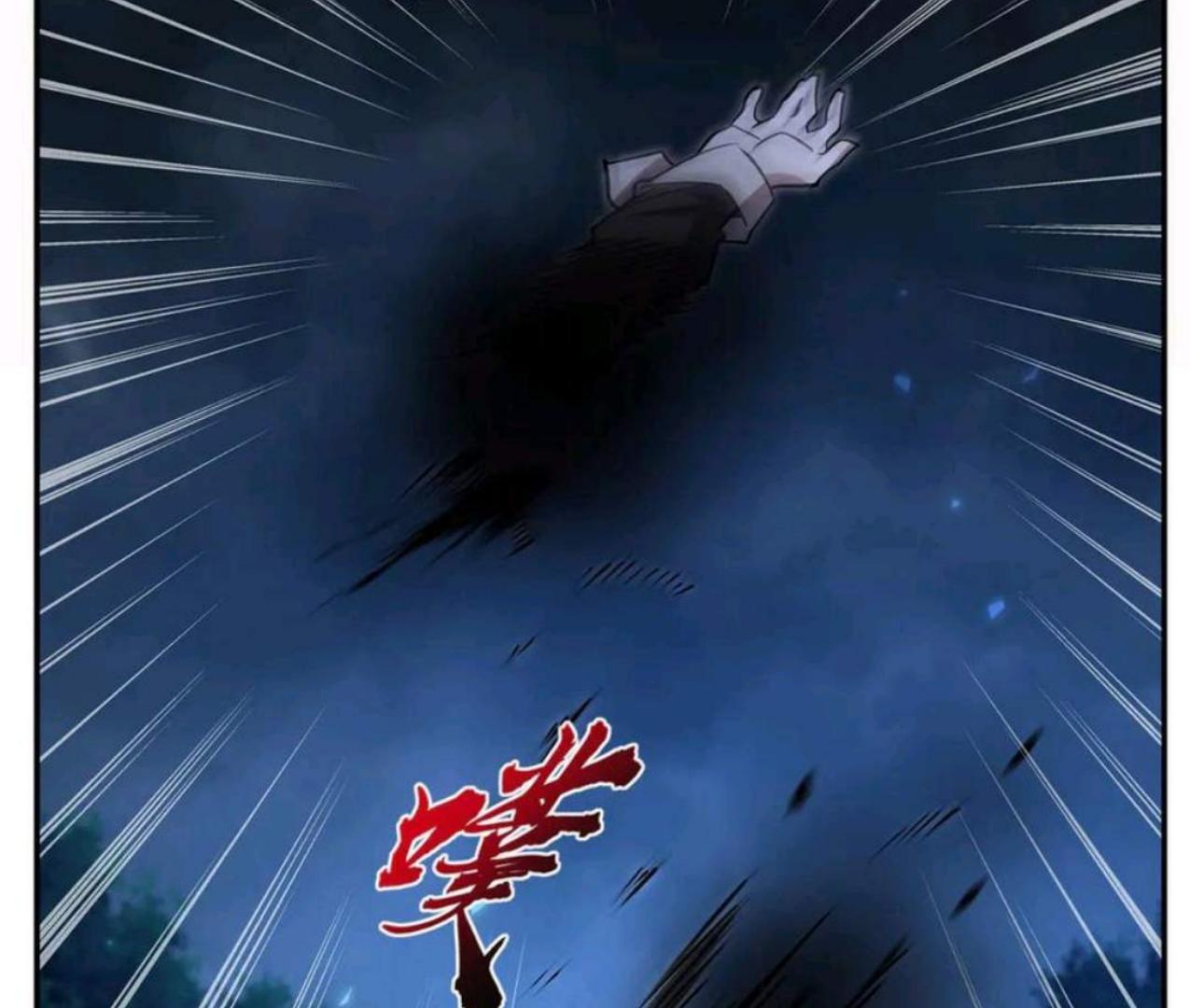 The Blood Princess And The Knight Chapter 330 - Halaman 70