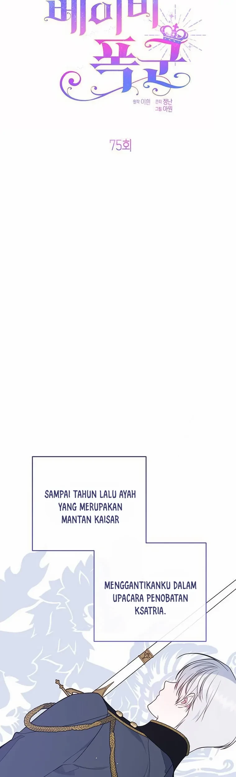Baby Tyrant Chapter 75 - Halaman 31