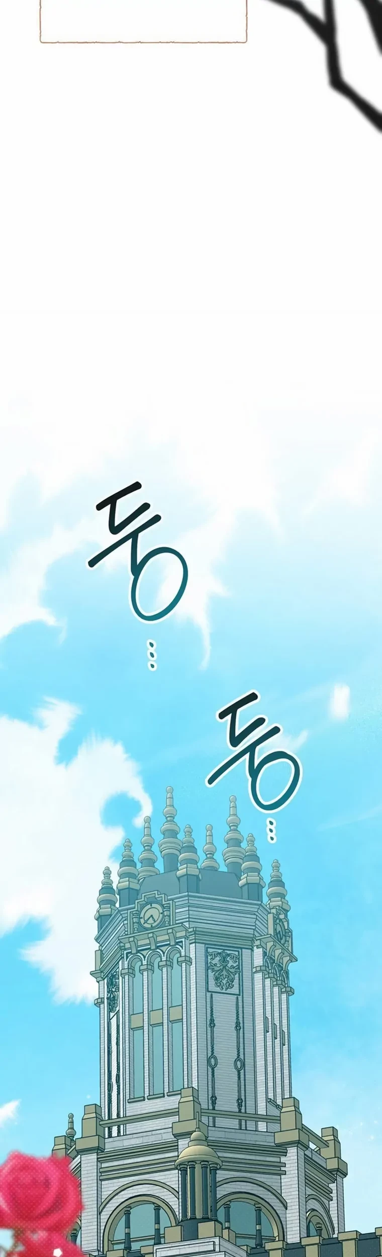 Baby Tyrant Chapter 74 - Halaman 107