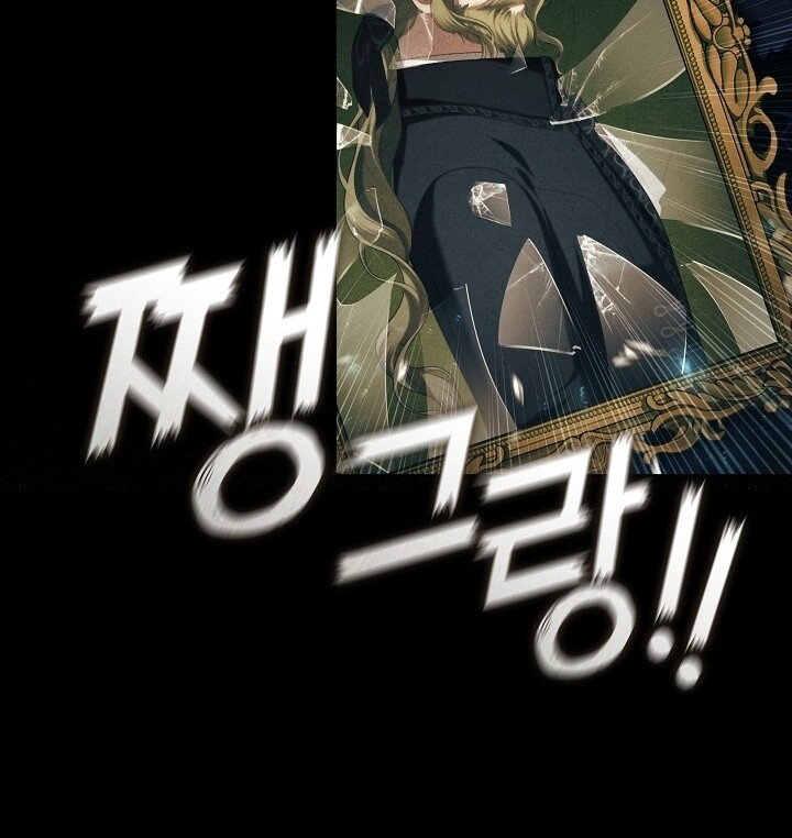 The S-Class Hunter Doesn’t Want to Be a Villainous Princess Chapter 52 - Halaman 42