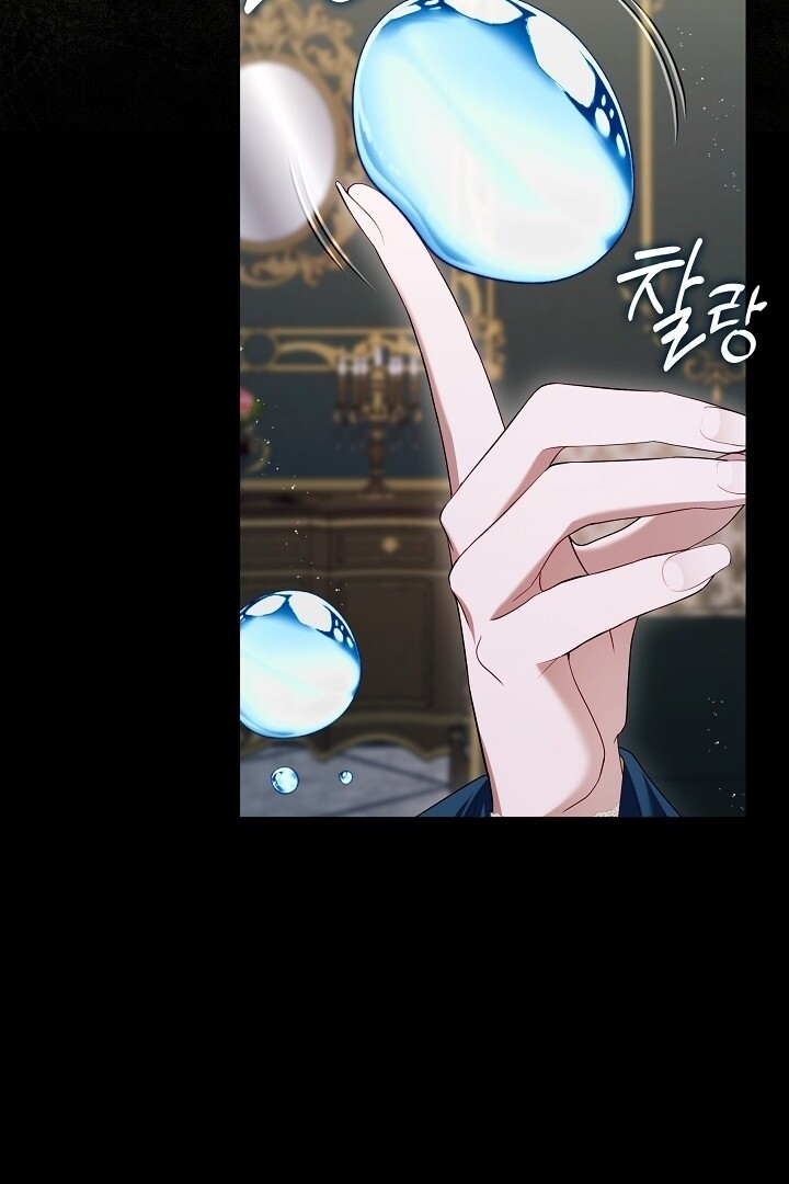 The S-Class Hunter Doesn’t Want to Be a Villainous Princess Chapter 51 - Halaman 86