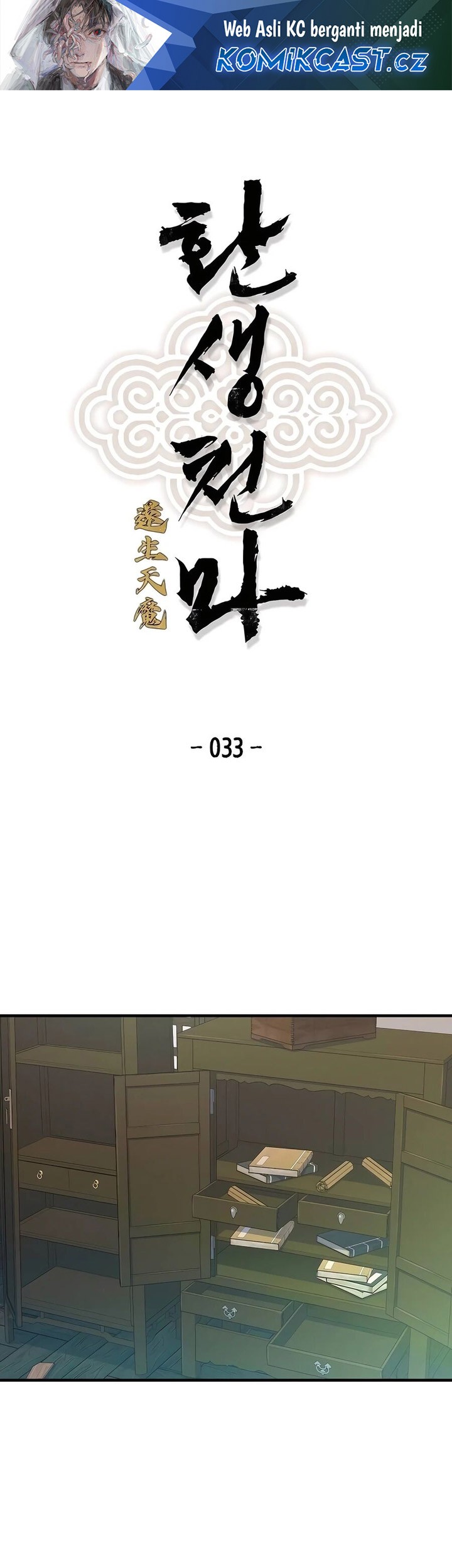 Manhwa Reborn as The Heavenly Demon Chapter 33 gambar 2