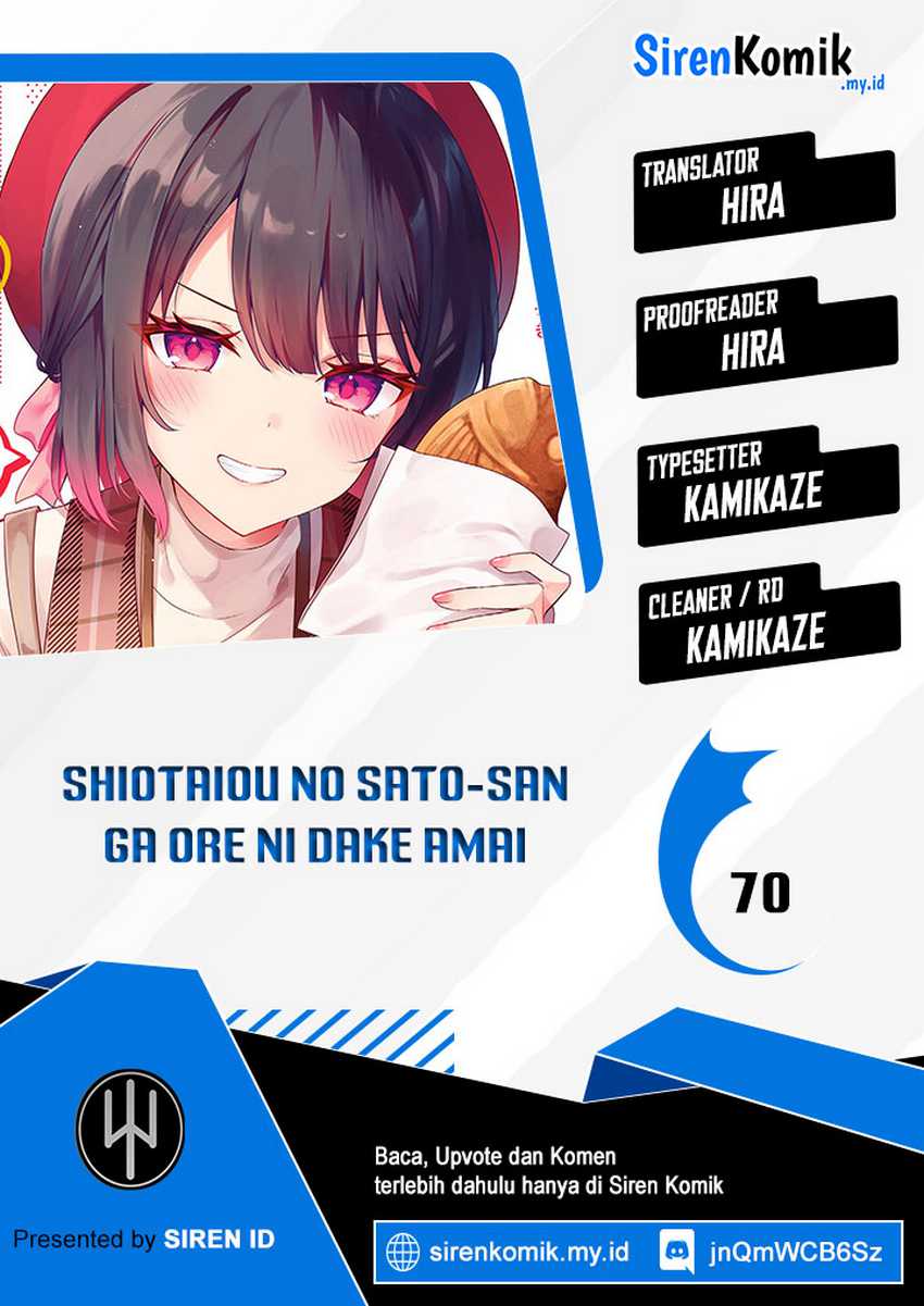 Komik Shiotaiou no Sato-san ga Ore ni dake Amai Chapter 70 gambar 1