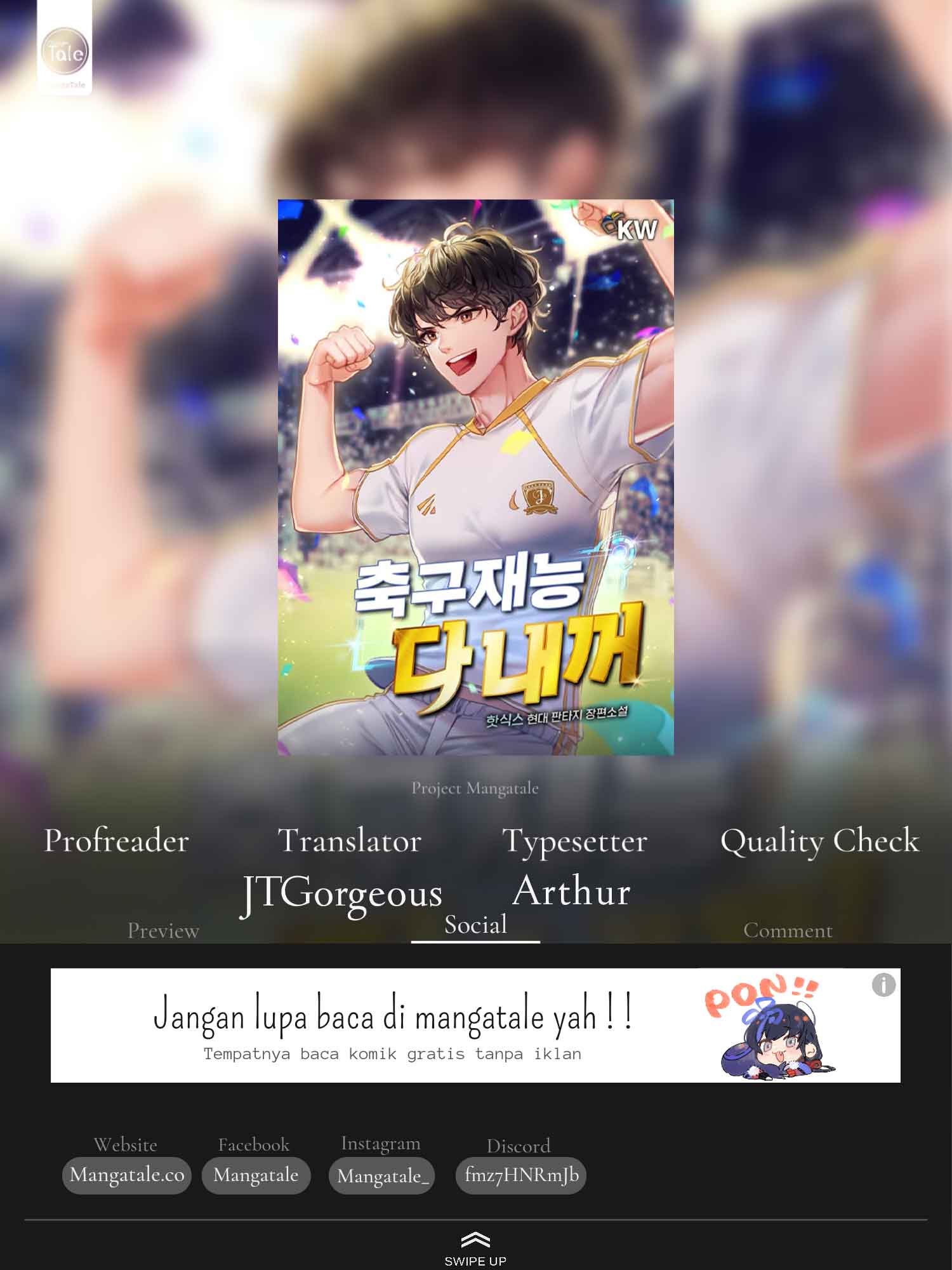 Komik All Football Talents Are Mine Chapter 69 gambar 1