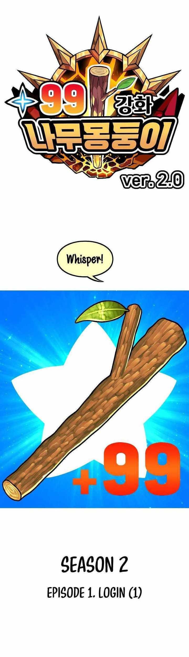 +99 Wooden Stick Chapter 88 - Halaman 68