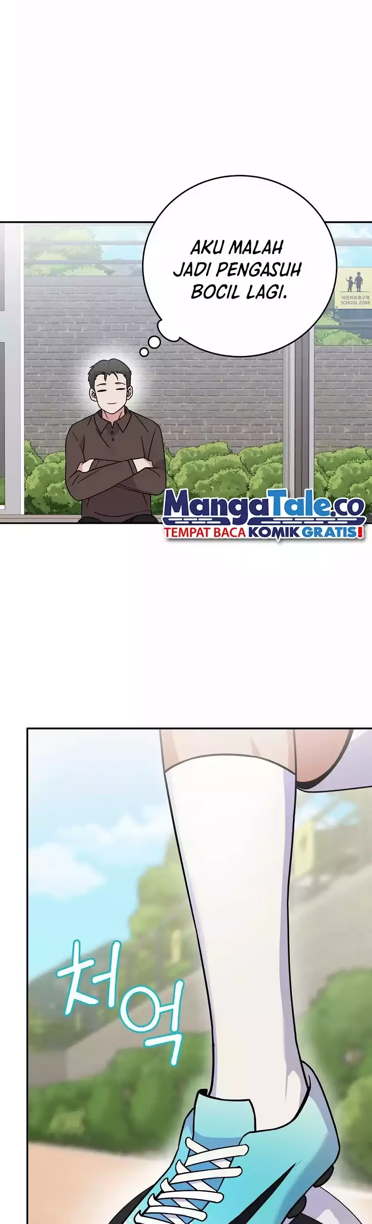 Superstar From Age 0 Chapter 43 - Halaman 23