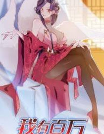 Super God Pet Shop Chapter 115 - Halaman 48