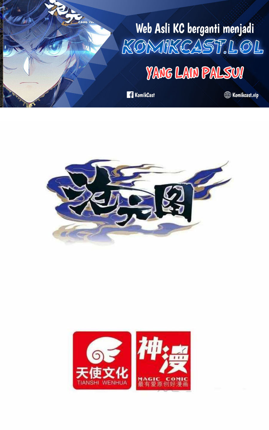 Cang Yuantu Chapter 251 - Halaman 2