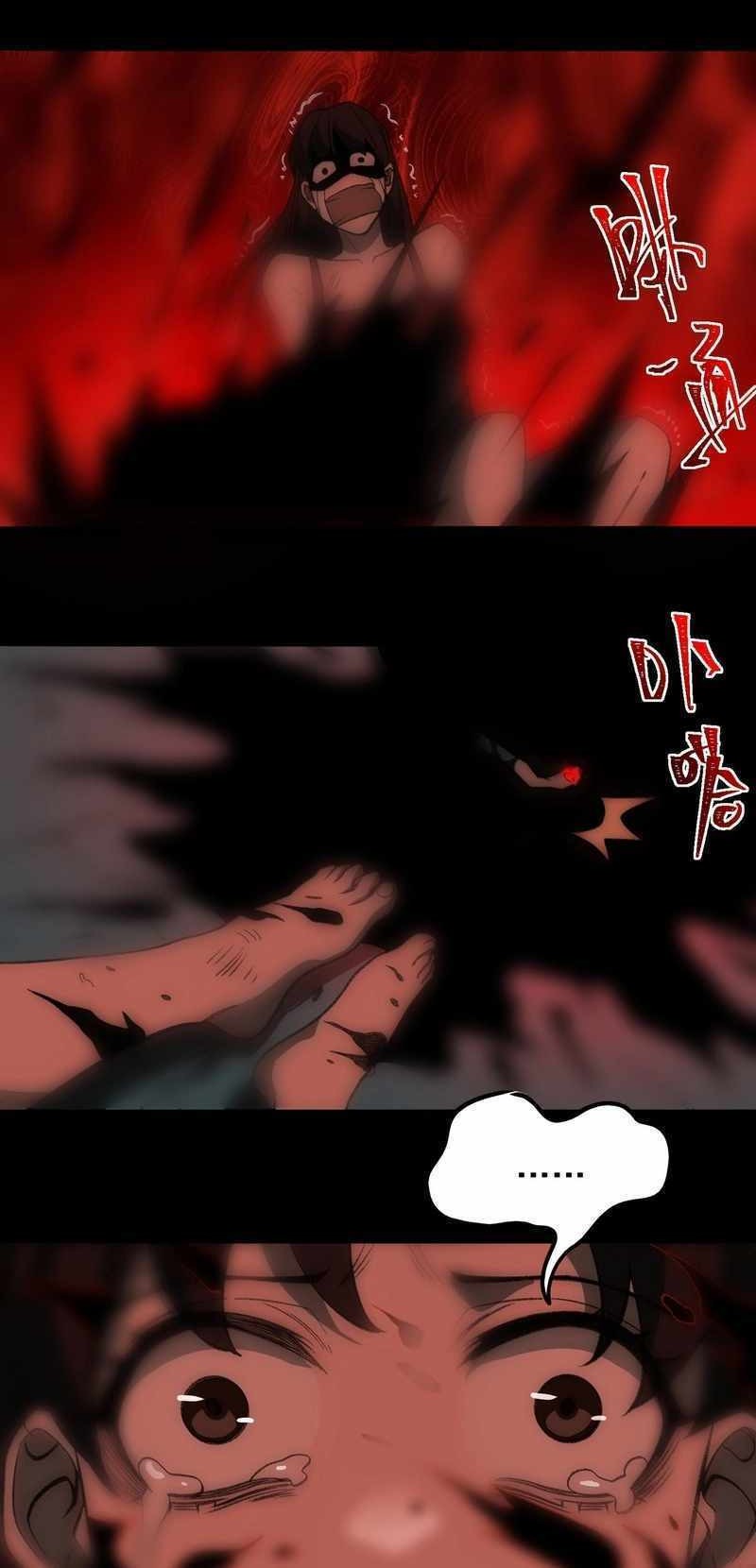 I Created an Urban Legend! Chapter 32 - Halaman 23