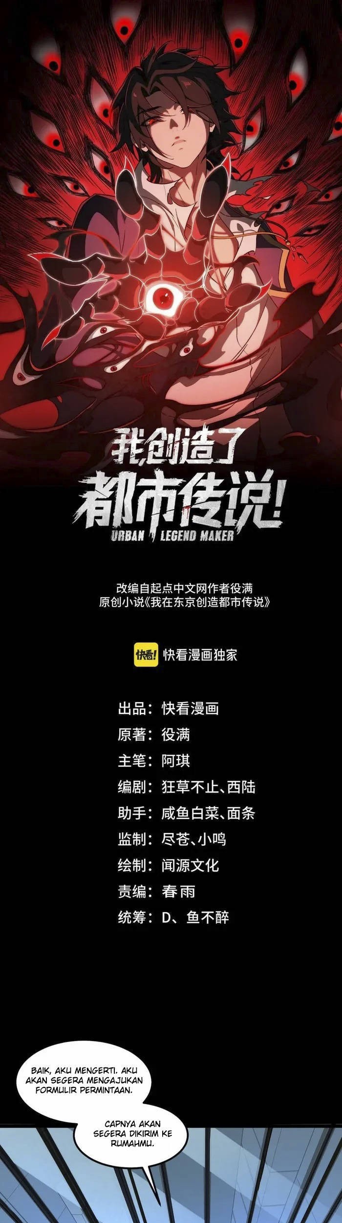 Manhua I Created an Urban Legend! Chapter 28 gambar 2