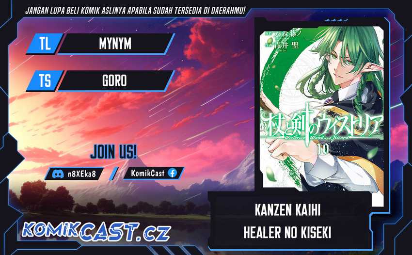 Komik Kanzen Kaihi Healer no Kiseki Chapter 46 gambar 1