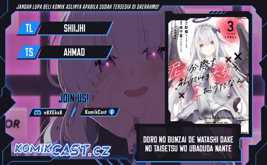Komik Doro no Bunzai de Watashi dake no Taisetsu wo Ubaouda Nante Chapter 07.2 gambar 1