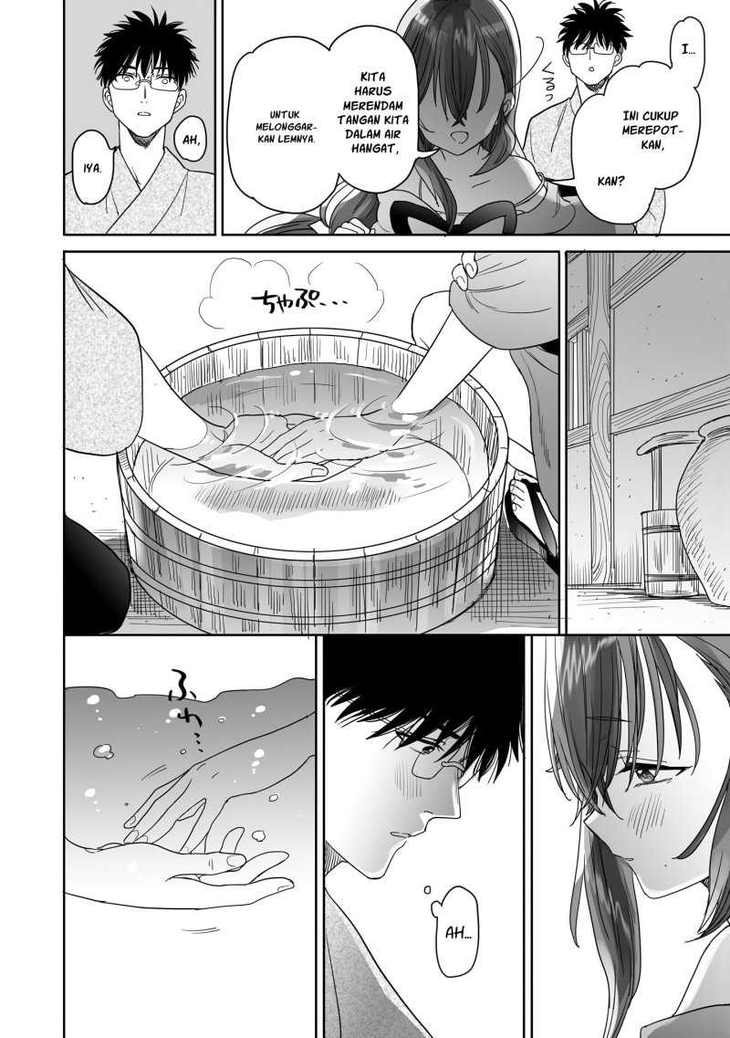Aekanaru Chapter 15 - Halaman 13