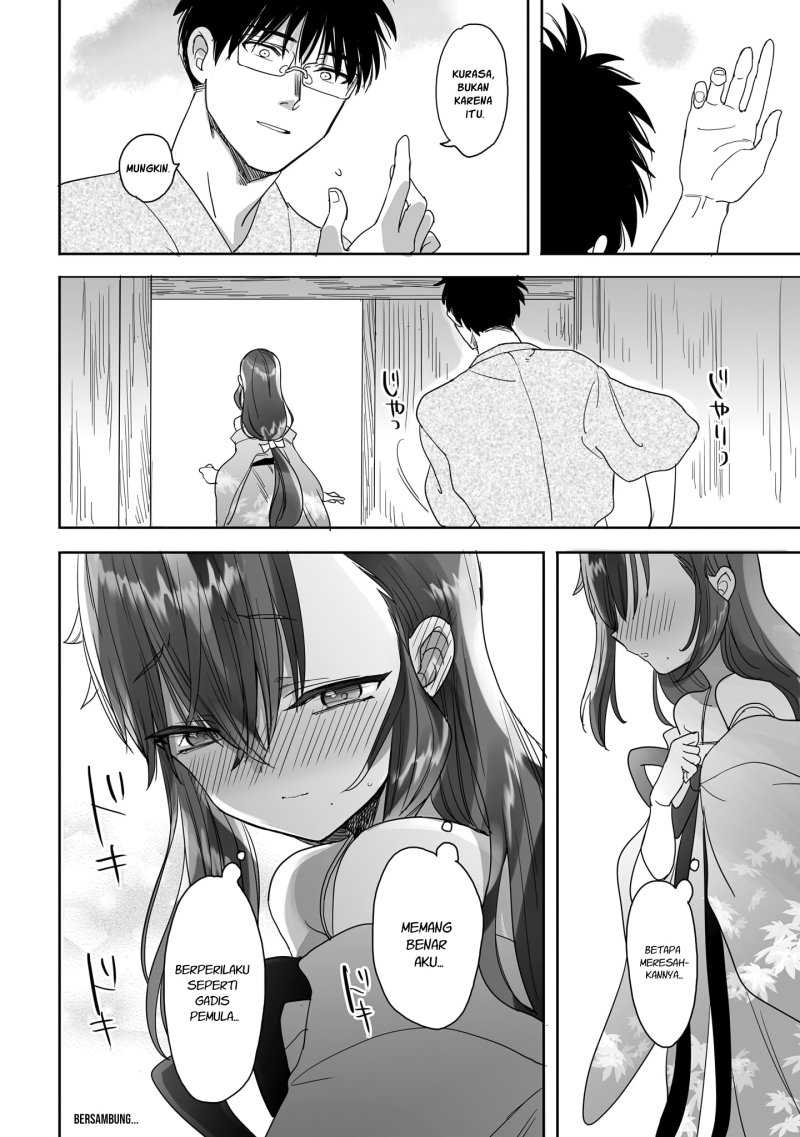 Aekanaru Chapter 15 - Halaman 15